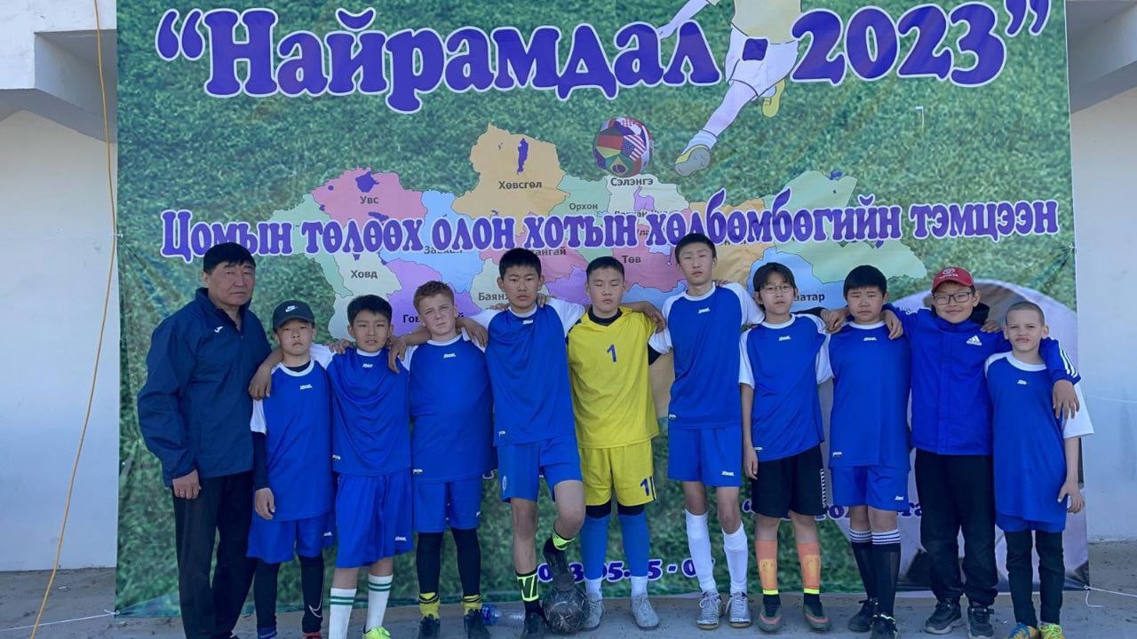 Международный турнир по футболу. Монголия, г.Дархан.
